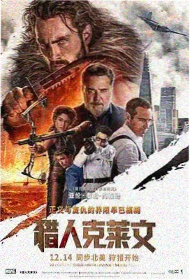 全职猎人