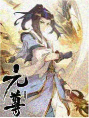 悠哉日常