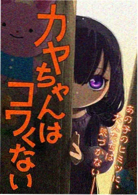 高木同学